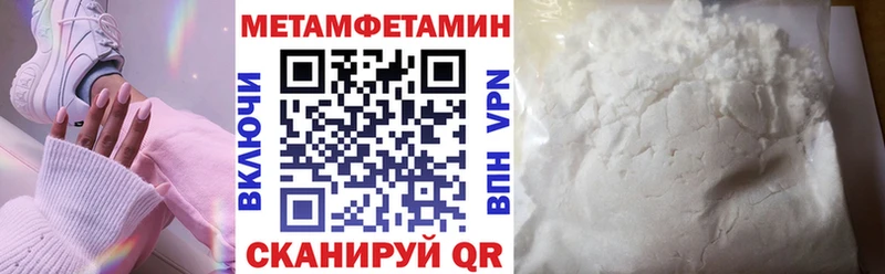 АМФ Розовый Луга