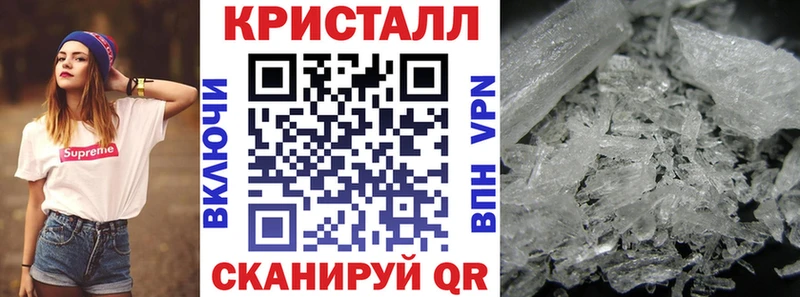 АМФЕТАМИН Premium  купить наркоту  Луга 