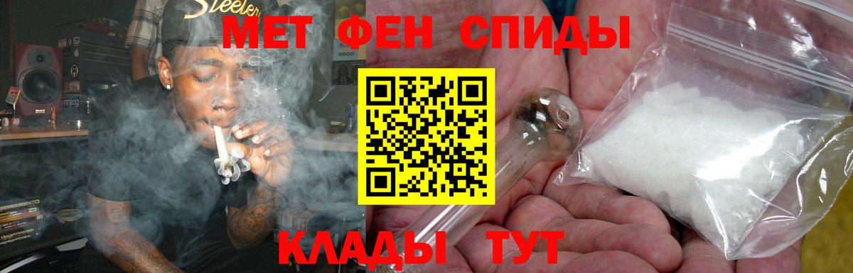 АМФЕТАМИН  АМФЕТАМИН  Вход с VPN  Луга  Amphetamine 97% 