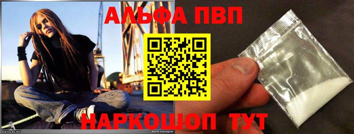 А ПВП Луга