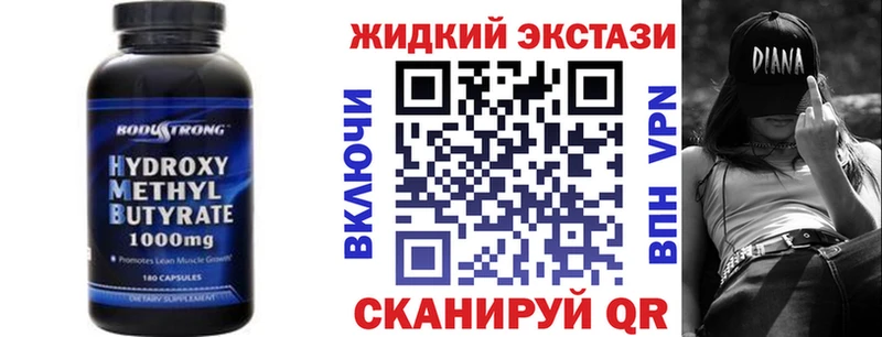 KRAKEN ONION  Луга  Бутират 1.4BDO  как найти закладки 