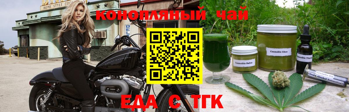 Canna-Cookies марихуана  Вход с VPN  Луга 