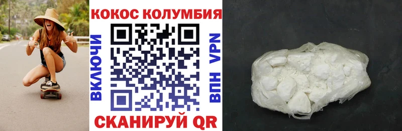 Cocaine 99% Луга