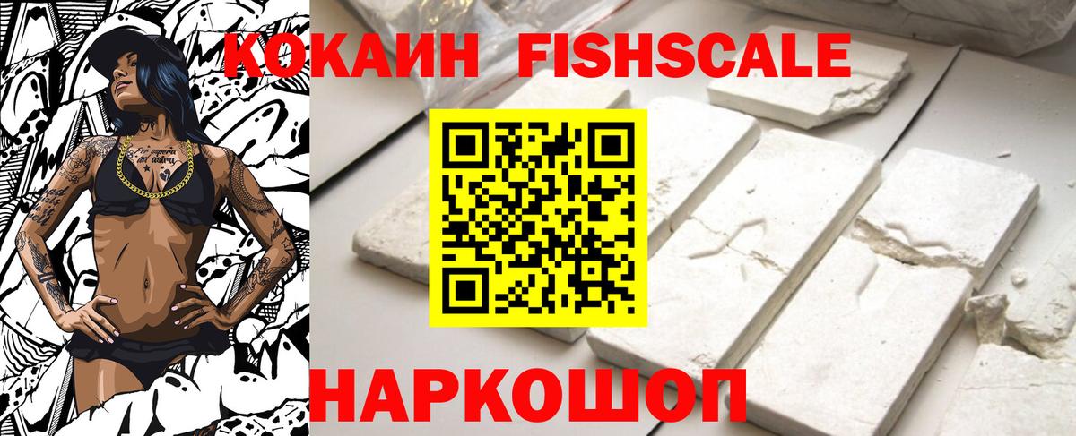 Хэш  CBD масло  Alpha-PVP  МЕФ  Вход с VPN  Молли  Cocaine  Каннабис  Луга  MDMA 