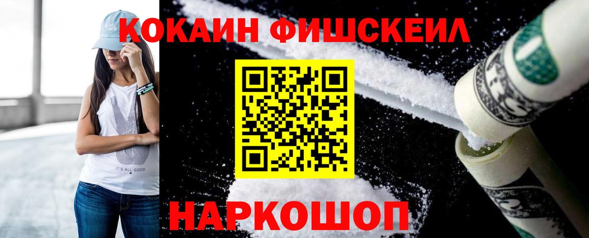 Cocaine 99%  Вход с VPN  КОКАИН Боливия  Луга 