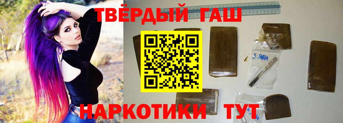 ГАШ VHQ Луга