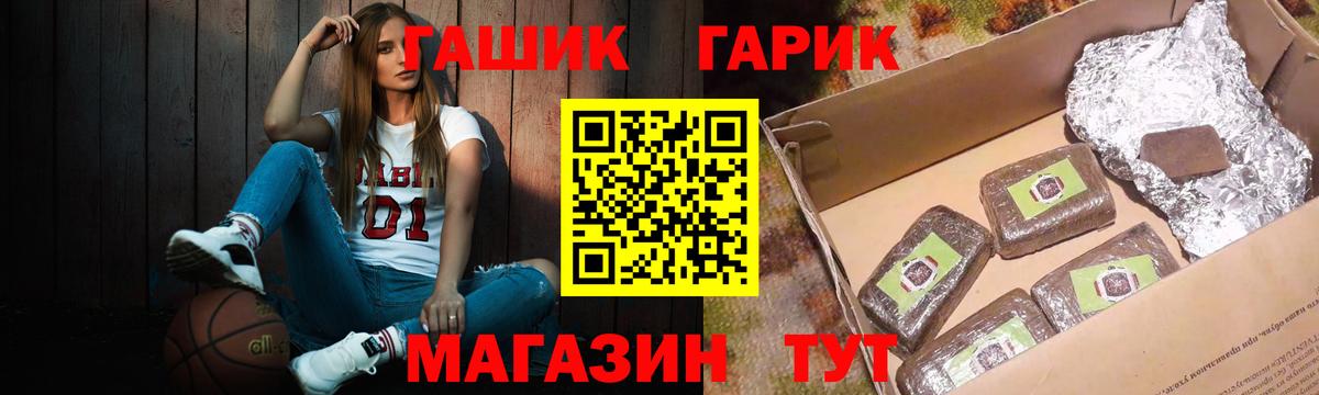 Луга  Гашиш гарик  ГАШ гашик  Вход с VPN 