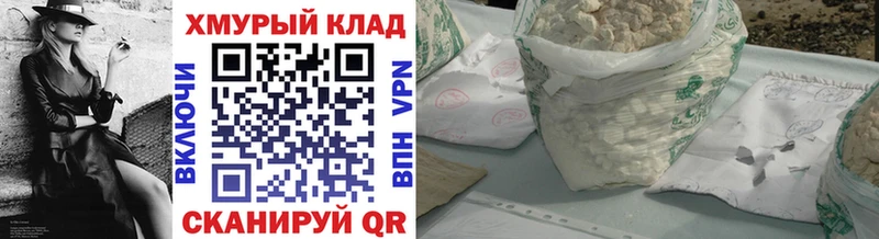 ГЕРОИН VHQ  KRAKEN зеркало  Луга 