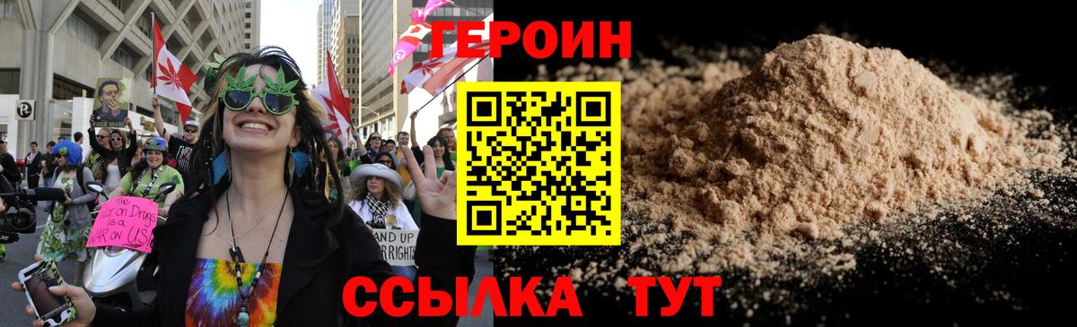 Героин Афган Луга