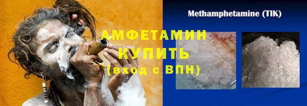 амфетамин Нефтегорск