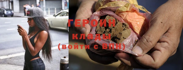 герыч Нефтекумск