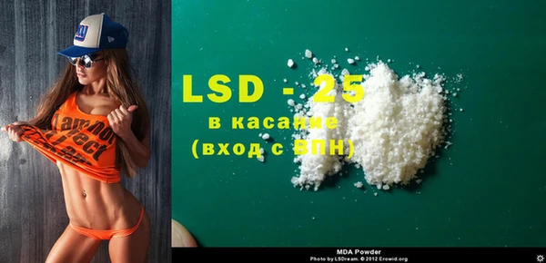 сатива Нея