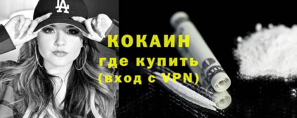 герыч Надым