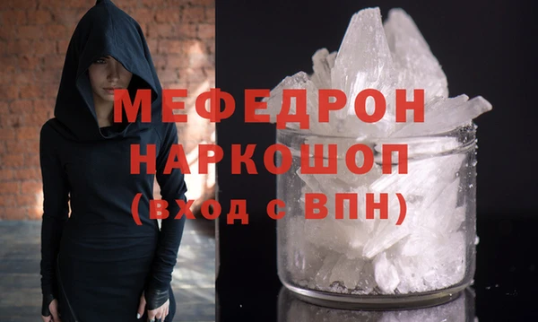 амфетамин Нефтегорск