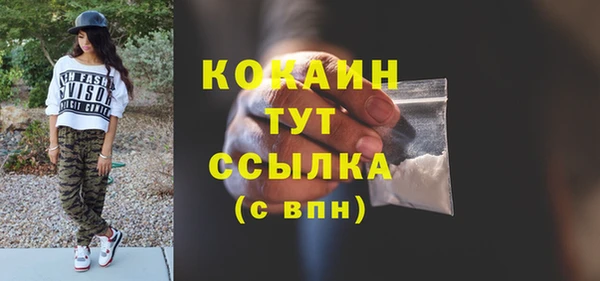 амфетамин Нефтегорск
