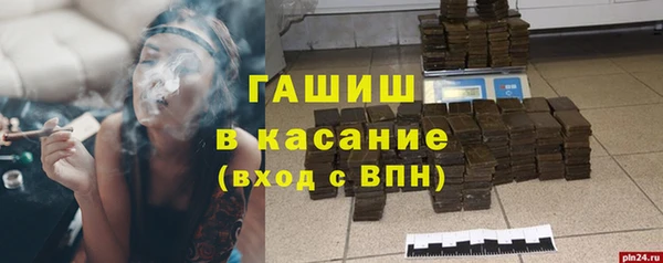 сатива Нея