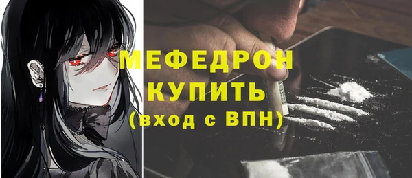 сатива Нея