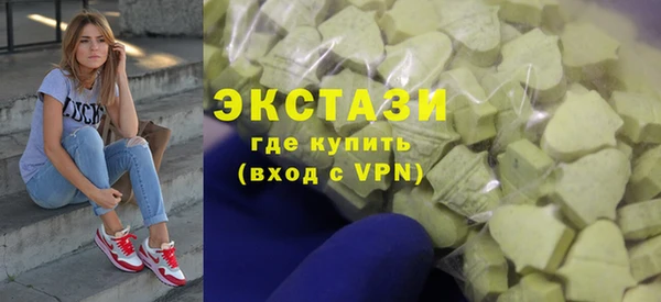 герыч Нефтекумск