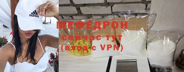 герыч Нефтекумск