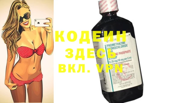 герыч Нефтекумск