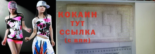 сатива Нея