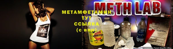 сатива Нея