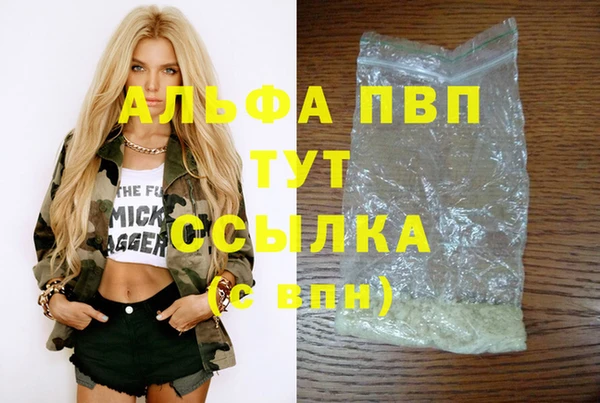 амфетамин Нефтегорск