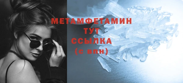 герыч Нефтекумск