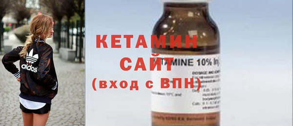 эйфоретик Новозыбков