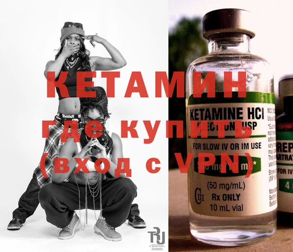 герыч Нефтекумск