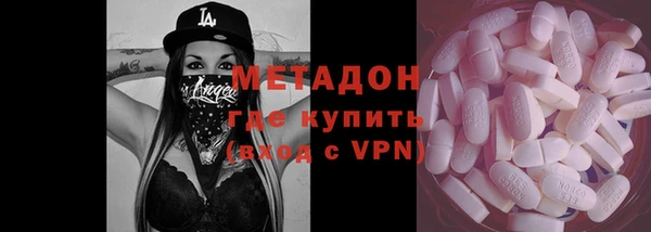герыч Нефтекумск