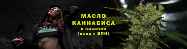 герыч Нефтекумск