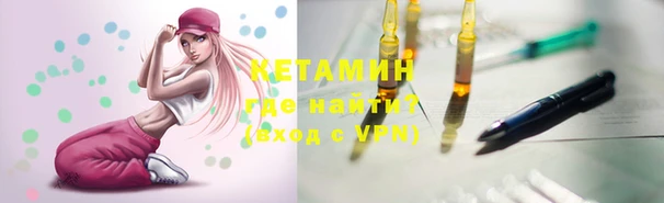 амфетамин Нефтегорск