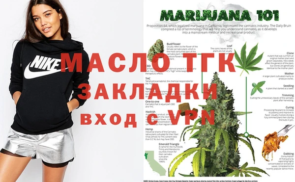 амфетамин Нефтегорск