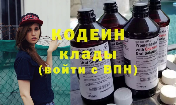 амфетамин Нефтегорск
