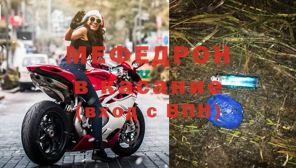 сатива Нея