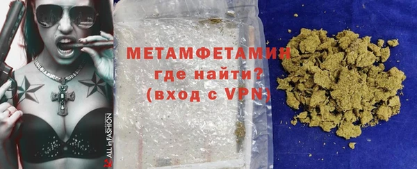 сатива Нея