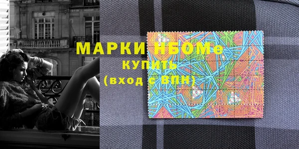 герыч Нефтекумск