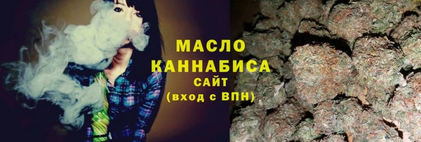 гашишное масло Вязники