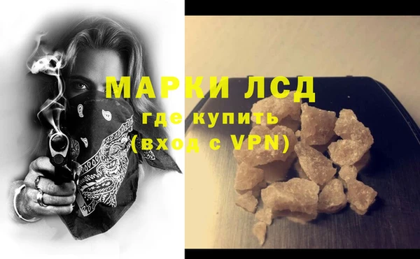 амфетамин Нефтегорск