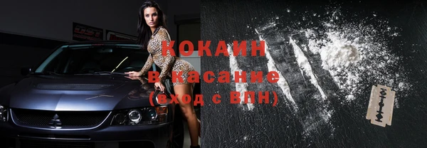 эйфоретик Новозыбков