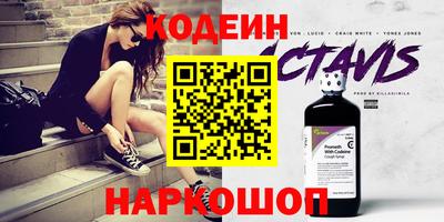 молекула духа Гатчина