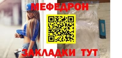 молекула духа Гатчина