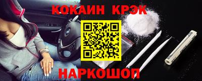 молекула духа Гатчина