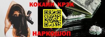 молекула духа Гатчина