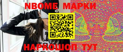 молекула духа Гатчина
