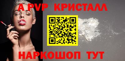 молекула духа Гатчина