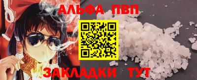 марки lsd Абакан