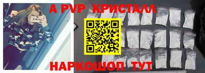 молекула духа Гатчина