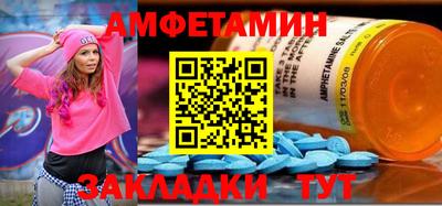 молекула духа Гатчина